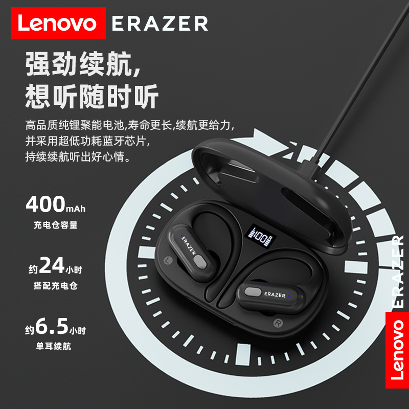 異能者XT60Pro耳掛けbluetoothイヤホン適用運動騎乗デジタル電力量表示|undefined