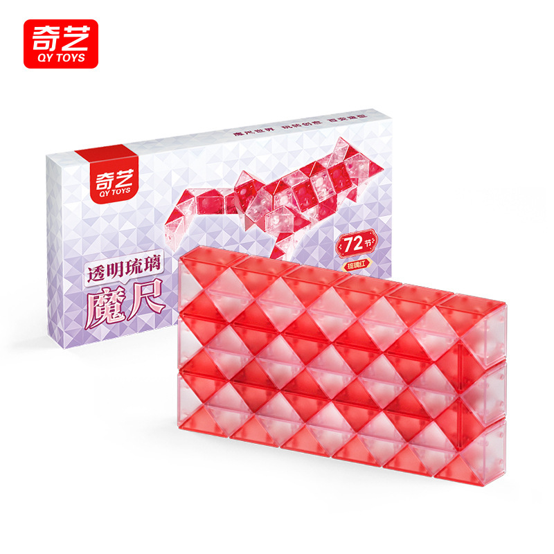 奇芸新商品瑠璃魔尺24段36段48/72段児童益智順滑型玩具|undefined