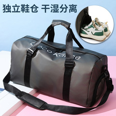 Wholesale Short-Distance Hand-Personalized Waterproof and Dry-Separating Large Capacity Shoulder Bag Fitness Bag Trendy Crossbody Large Bag