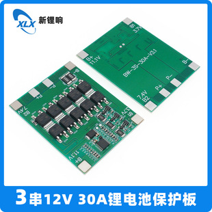 3��30A���o�� 12V  �ޟ� 늄ӹ���  ����  ������ ���ؿ� Խ�ό�