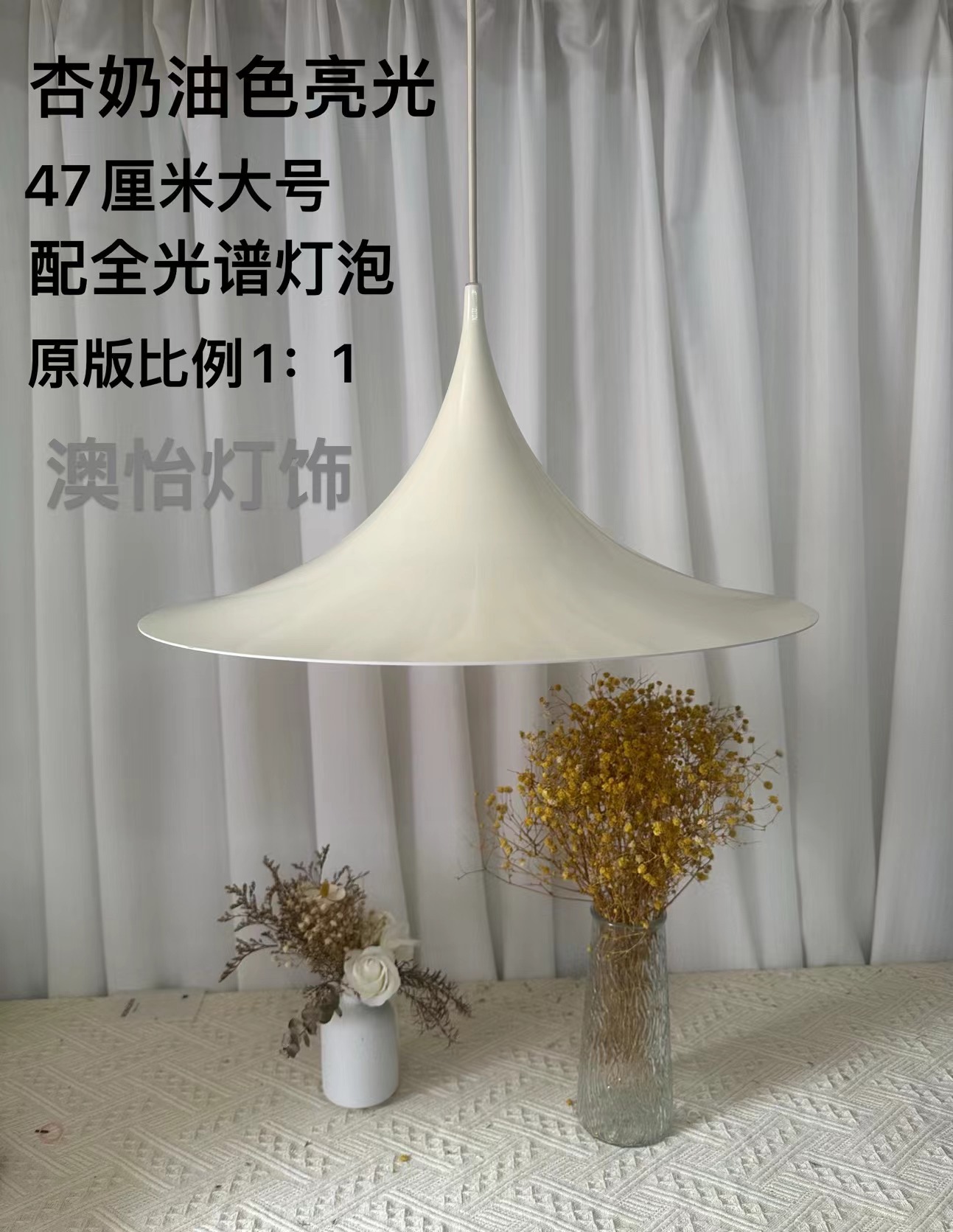 Large Apricot Cream Glow