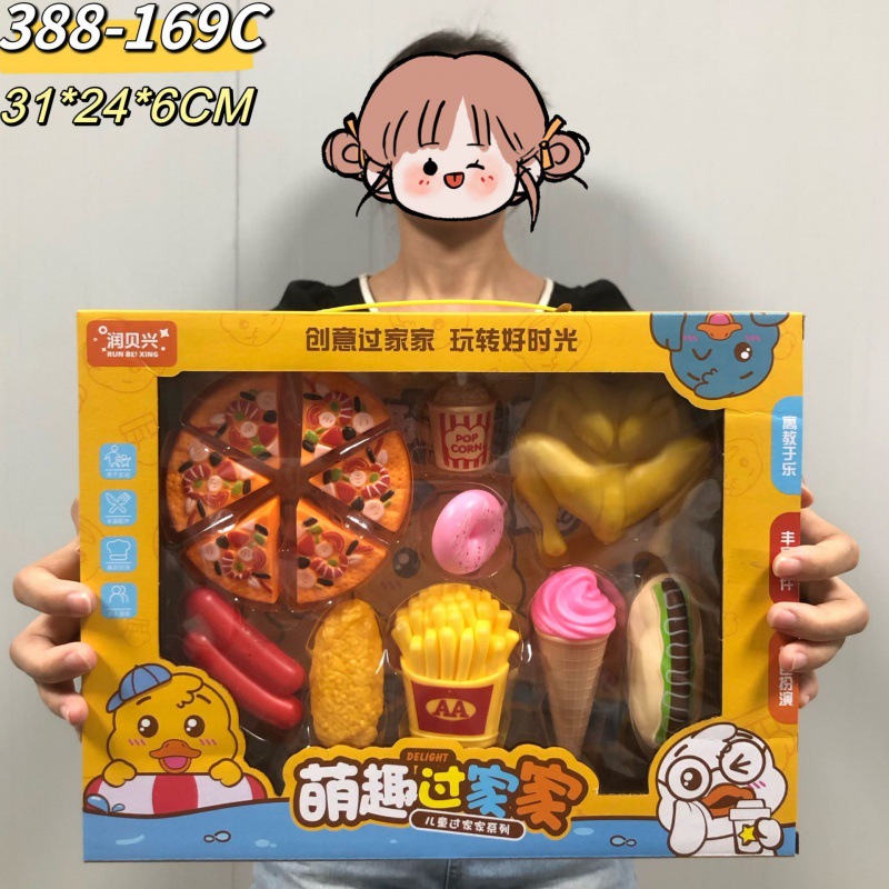 피자 하우스 (작은 선물 상자)