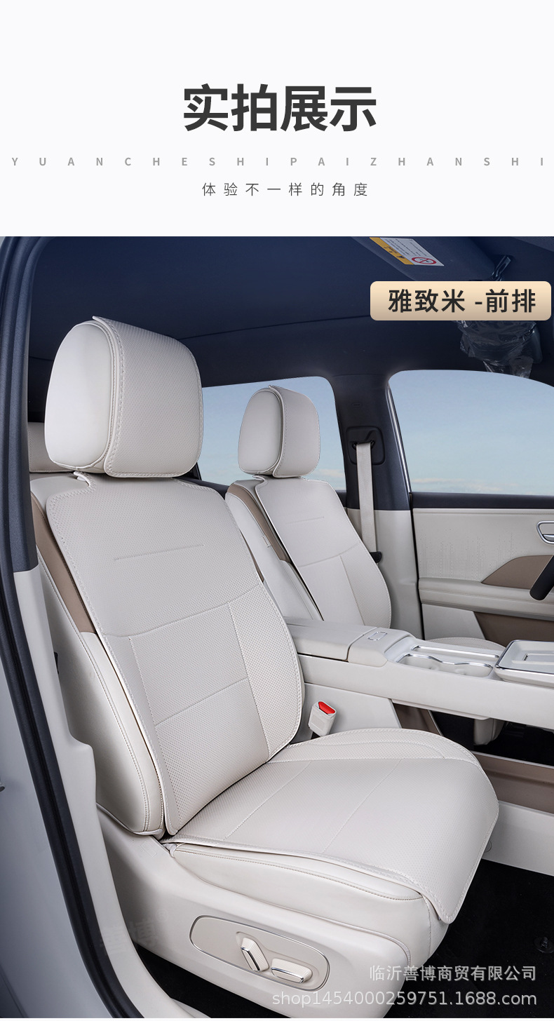 Suitable for 25 Toyota Platinum 3X Seat Cushions, Universal for All Seasons, Platinum 3X Special Car Modified Interior Supplies Seat Covers
