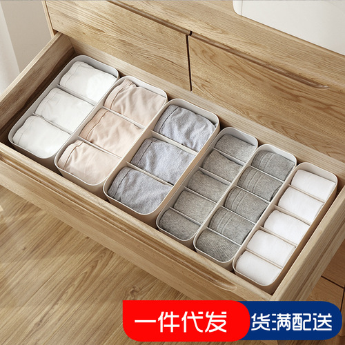 Yiyue underwear and socks storage box desktop compartment plastic storage drawer partition organizer home wardrobe storage compartment