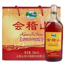 绍兴黄酒会稽山3年醇香三年陈500ml*6瓶装整箱
地道绍兴陈年黄酒