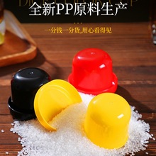 吸塑薄膜独立包装色盅骰盅骰子商超市士多店酒店骰盅色子筛盅批发
