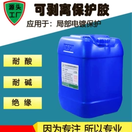 特种涂料
