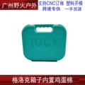 G004-Blue