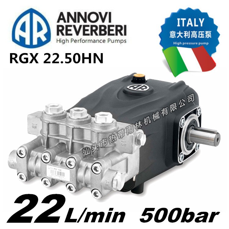 意大利AR高压泵500公斤超高压工业清洗机高压水枪喷砂除锈漆水泥