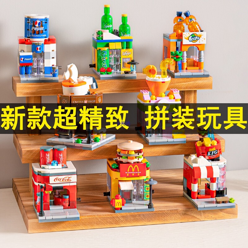 Creative City Store Street Scene Kidsren's Power Assembled Building Blocks Boy Toy Stereo Puzzle Series 6 Years Old Creative City Store Street Scene Kidsren's Power Assembled Building Blocks Boy Toy Stereo Puzzle Series 6 Years Old