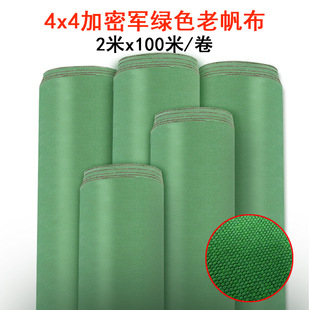 4*4����܊�Gɫ�ЙC�跫���Ӻ���ĥ�겼��ˮ�؛܇�w����S��