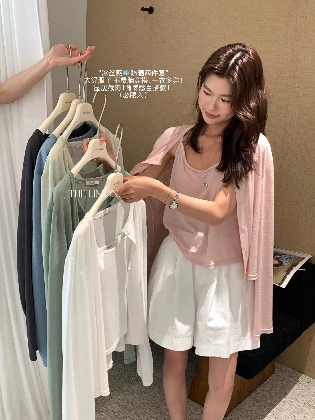Bộ cardigan len mỏng kèm áo hai dây hai mảnh nữ mùa hè — Xám cacbon, xanh lam, màu hồng, Đậu xanh chi tiết 70