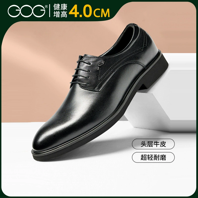 Гао Брат Бизнес кожаные ботинки модные ботинки дерби новые мужские туфли жених свадебные туфли мужской рост 4 см