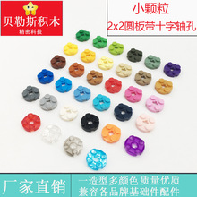 �羳MOCС����2x2Բ���ʮ����׼����ָ�4032��ľ�ƽ�ƴװ�����