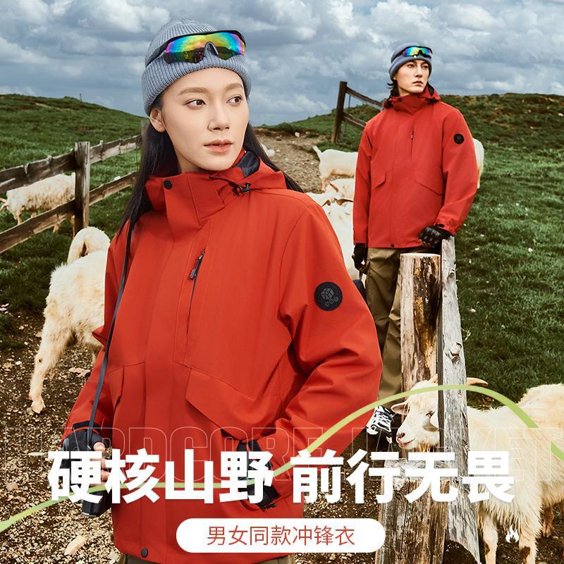 Three-In-One Jacket Work Clothes Printed with Logo Outdoor Waterproof Windproof Warm Two-Piece Mountaineering Team Suit