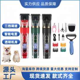跨境宠物电推剪宠物剃毛器狗狗剃毛器电动推子猫咪修毛剪刀刮毛器