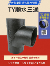 �T�F��W��������ˮ��TY��ͨ��ī�T�F��ˮ��׃����ͨ���^���DN100