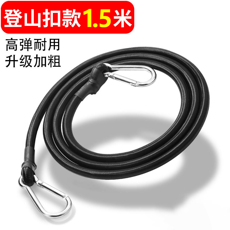 摩托车弹力绑带电瓶车骑行绑绳高弹力绳打包绳户外骑行自行车绑带|undefined