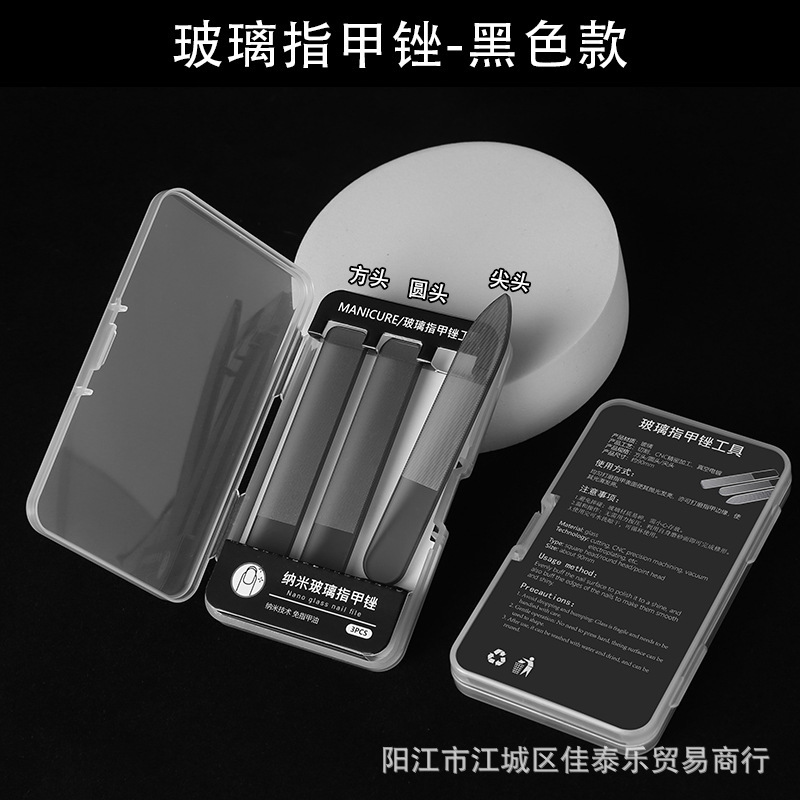 源头工厂便携式水洗迷你纳米玻璃指甲锉美甲神器搓条修甲抛光亮甲|undefined