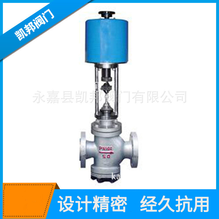 凯邦阀门厂家批发防爆电动双座调节阀法兰连接电动调节阀