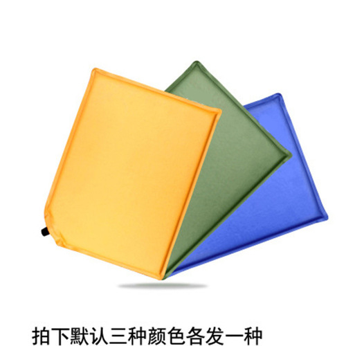 Licheng Inflatable Small Seat Cushion 40*30*3CM Automatic Inflatable Mat Waterproof Pad Outdoor Activity Floor Mat