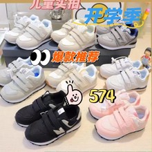 BG168 ��ԭNB574������ϵ�Ьħ�����˶�Ь��Сͯ�����ܲ�Ь��ͯ
