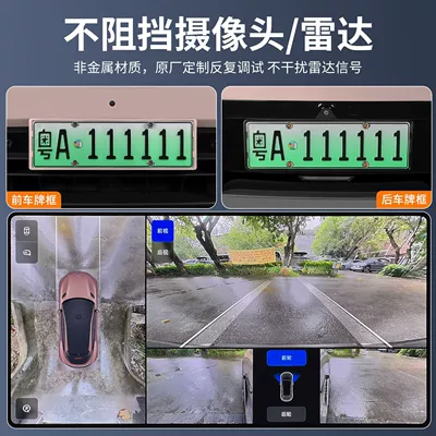 Green Plate Frame Car Accessories, License plate holder/license plate holder