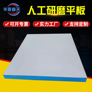 �߾�����ĥƽ̨  HT200���|Ƕɰĥ��ƽ�� Ҏ���Rȫ ���K���� 500