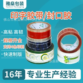 拉伸缠绕膜;打包带;工业产品胶带