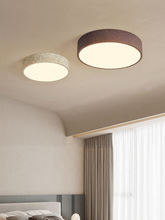 北歐卧室吸頂創意個性現代簡約卧室日式侘寂風復古工業風燈具