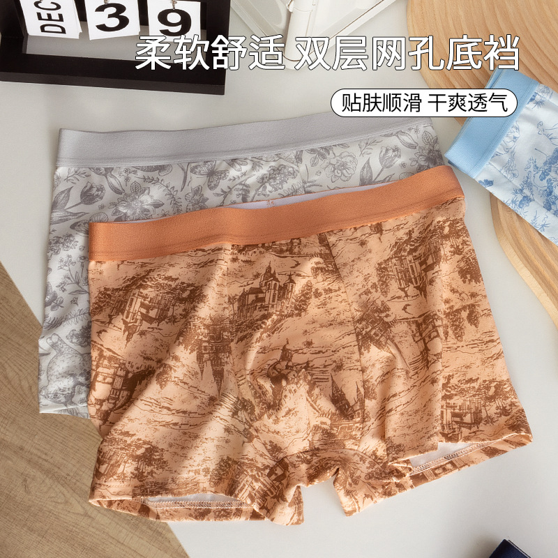 Nuevas pantalones chinas de hombre algodón seda de morera 7A antibacteriana entrepierna transpirable piel cómoda cintura media pantalones al por mayor