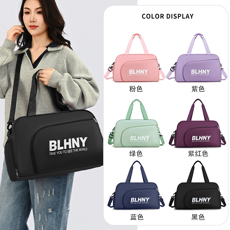 Fitness Travel Bag with Customized Logo, Large Capacity Portable Short-Distance Luggage Bag, Outdoor Sports Bag, Swimming Bag, Gift Bag