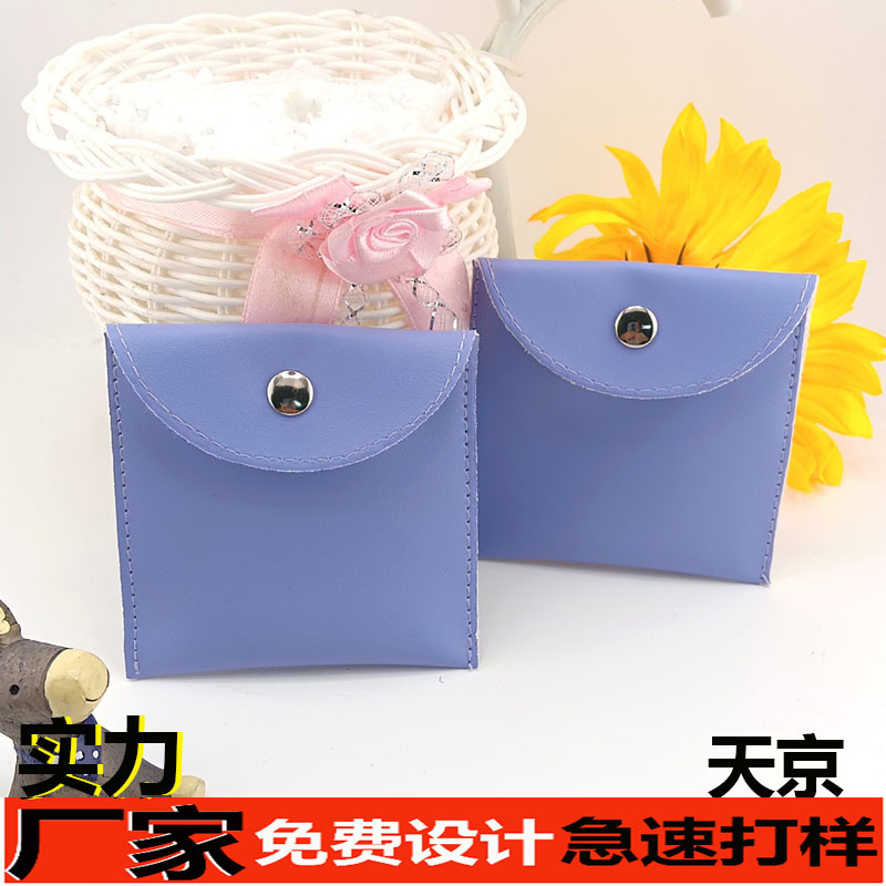 pu超纤按扣袋珠宝首饰项链手链文玩暗扣收纳袋印logo耳机包装袋子