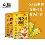 众智山药葛根玉米羹 即食早餐冲饮营养代餐粉 玉米杂粮粥
