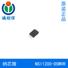 NSI1200-DSWVR��о΢ �߿ɿ�����ǿ�͸���Ŵ���SOW-8