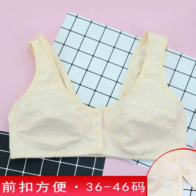前搭扣中老年妈妈款文胸固定双简单无钢圈无痕美背收副乳胸罩