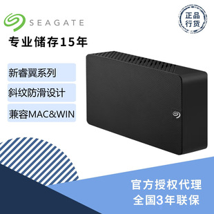 SeagaTe Hard Drive Wholesale Ruiyi 3.5inch 8T 10T 12T 14T Large CapaciTy DeskTop Mobile Hard Drive