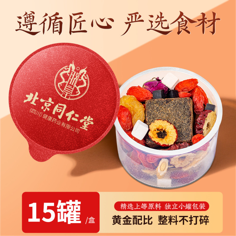 北京銅仁堂ロバ皮ゼラチン高麗人参黒糖生姜デーツ茶小缶茶 15 グラム * 15 缶ソースメーカー卸売配送|undefined