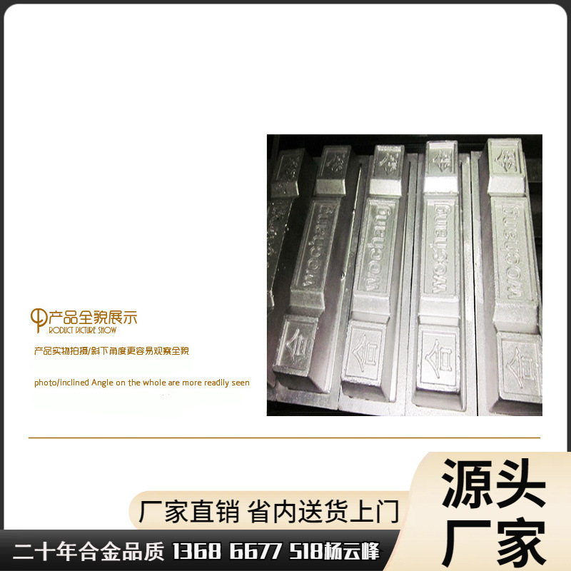 供应金属材料锡锭,锌锭,镉锭,批发零售,价格电议