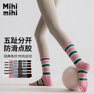 2025 spring new bright color striped finger socks high yoga fitness socks toe socks Zhuji Datang wholesale