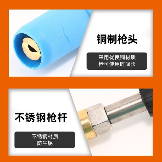 Ruizhijie Self-Service Car Wash Water Gun Car Wash Foam Gun Brush Car 350kg High-Pressure Foam Gun for Car Wash Machine