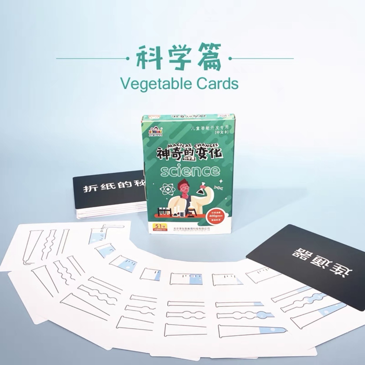 Magical Changes (51 scientific articles)