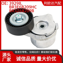 BR3E6B209HC�����ڸ���2011-2022 F-150Ƥ���Ž���39298