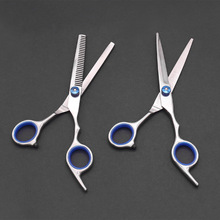 狗狗剪毛专用剪刀不锈钢剪子美容修毛工具剪狗毛泰迪比熊宠物剪刀