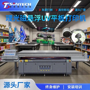 ���͌������IUVӡˢ�C�������b����������ˇ��ӡ�ɴuӡˢ��ӡ�C