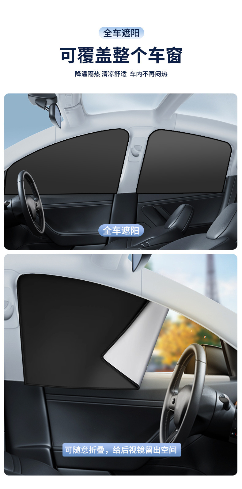 Upgraded car sunshade titanium silver sunshade magnetic suction car heat insulation sunscreen blinds