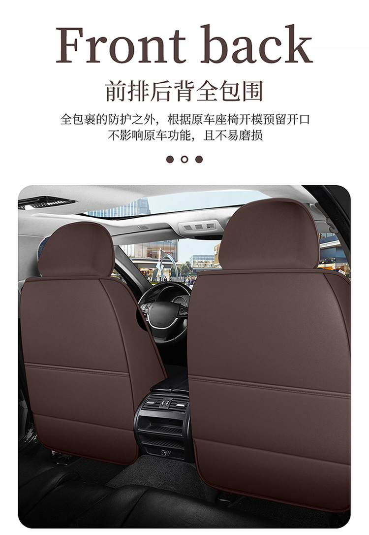 23 new all-inclusive Napa leather Four Seasons universal car seat cushion entity foreign trade export Amazon one-piece delivery