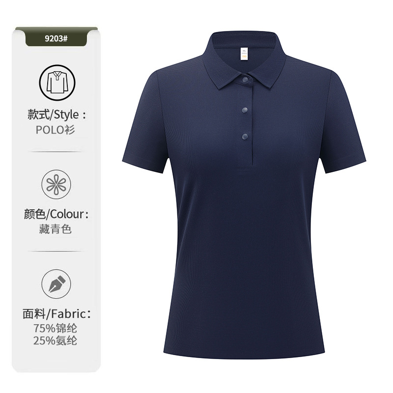 Ropa de hombre de lujo ligero, ropa de trabajo de alta gama, camiseta de solapa, camiseta de polo de secado rápido deportivo de manga corta para hombre, personalización