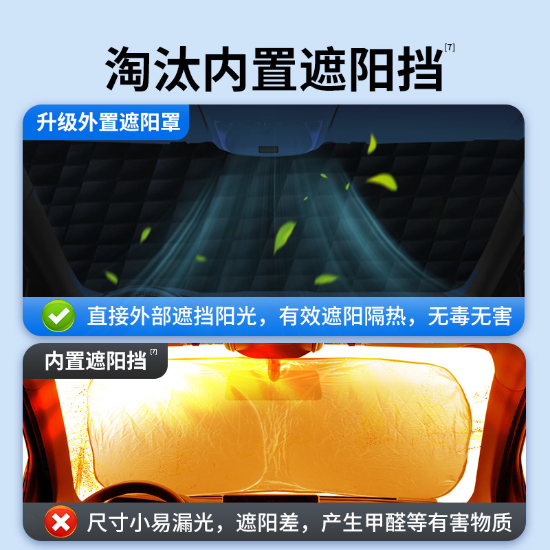 汽车雪挡前挡风玻璃遮阳挡加大加厚遮阳帘防雪防冻遮雪挡汽车用品|undefined