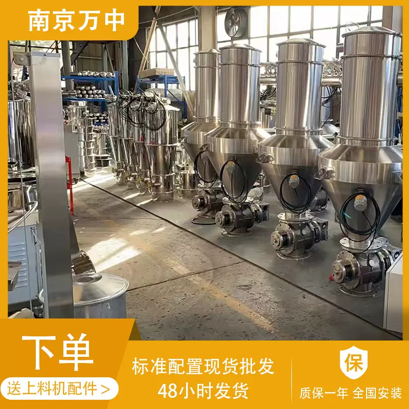 气动真空吸料机 粉体罗茨防爆粉末气流输送加料设备 真空上料机